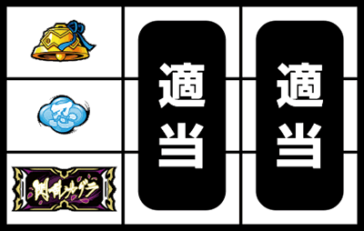 パチスロ閃乱カグラ