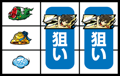 パチスロ閃乱カグラ