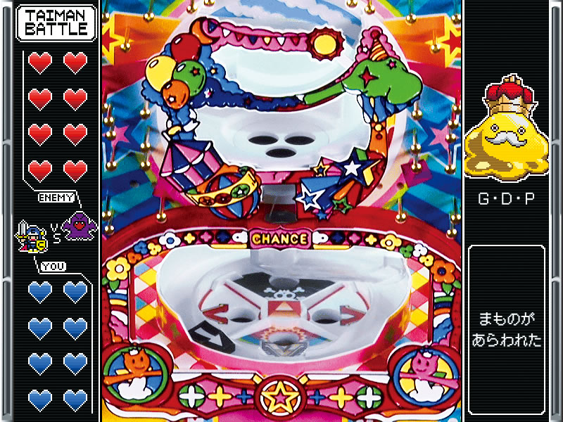 ドリームクルーン2