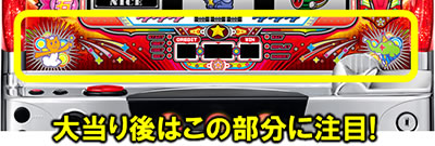 ドリームクルーン2