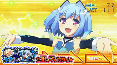 パチスロ1000ちゃん
