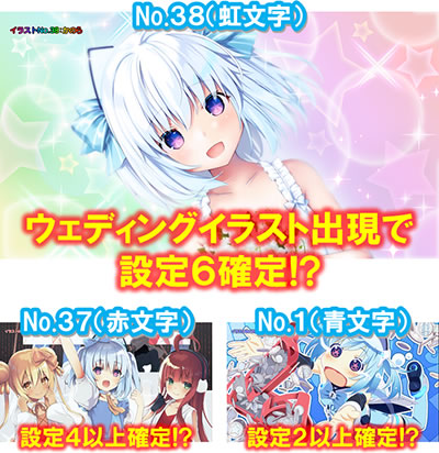 パチスロ1000ちゃん