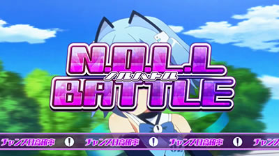 パチスロ1000ちゃん