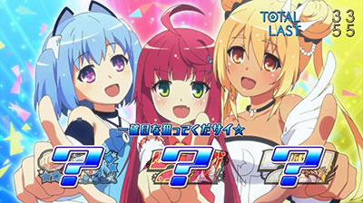 パチスロ1000ちゃん