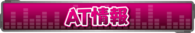 AT