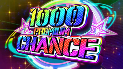パチスロ1000ちゃん