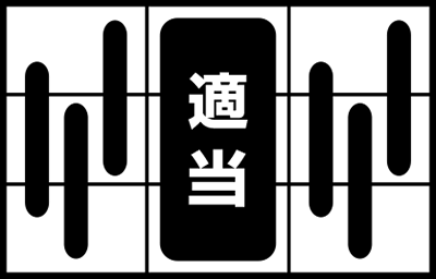 パチスロひぐらしのなく頃に祭2