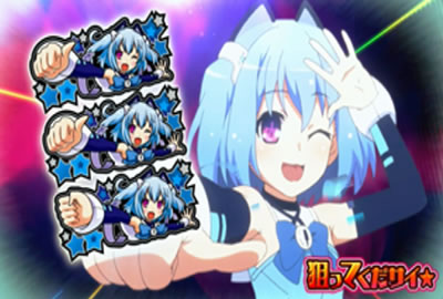 パチスロ1000ちゃん ごらくバージョン