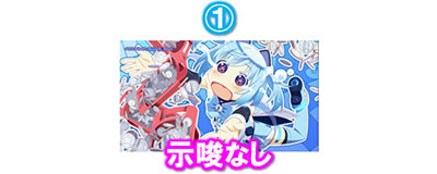 パチスロ1000ちゃん ごらくバージョン