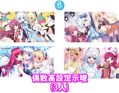 パチスロ1000ちゃん ごらくバージョン