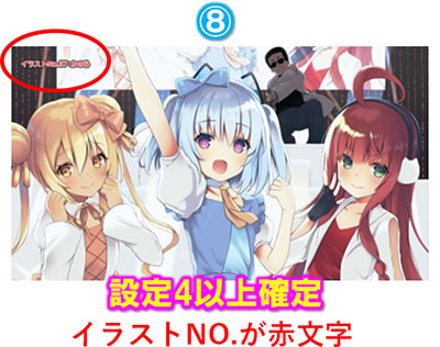 パチスロ1000ちゃん ごらくバージョン