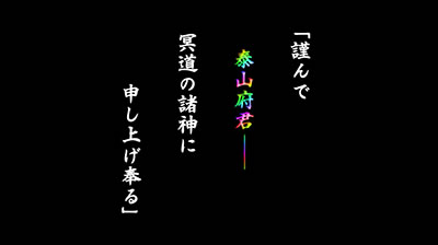 パチスロ東京レイヴンズ
