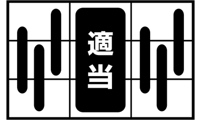 パチスロかまいたちの夜