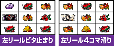パチスロかまいたちの夜
