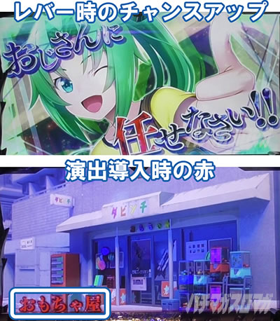 パチスロひぐらしのなく頃に祭2カケラ遊び編