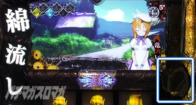 パチスロひぐらしのなく頃に祭2カケラ遊び編