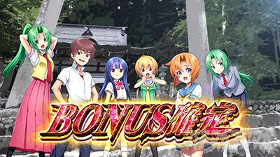 パチスロひぐらしのなく頃に祭2カケラ遊び編