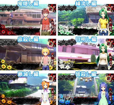 パチスロひぐらしのなく頃に祭2カケラ遊び編