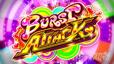 p`XMJO BURST UP