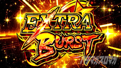 p`XMJO BURST UP