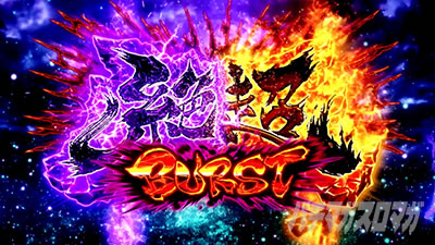 パチスロ閃乱カグラ BURST UP