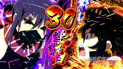 パチスロ閃乱カグラ BURST UP