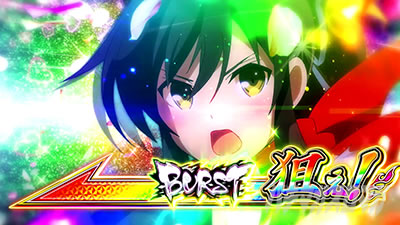 p`XMJO BURST UP