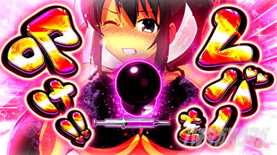 パチスロ閃乱カグラ BURST UP
