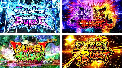 パチスロ閃乱カグラ BURST UP