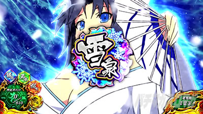 パチスロ閃乱カグラ BURST UP