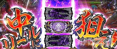 パチスロOVERLORD絶対支配者光臨U