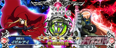 パチスロOVERLORD絶対支配者光臨U