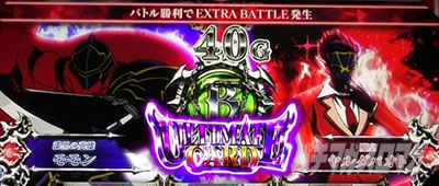 パチスロOVERLORD絶対支配者光臨U