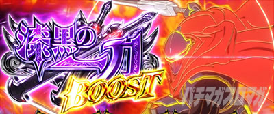 パチスロOVERLORD絶対支配者光臨U