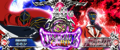 パチスロOVERLORD絶対支配者光臨U