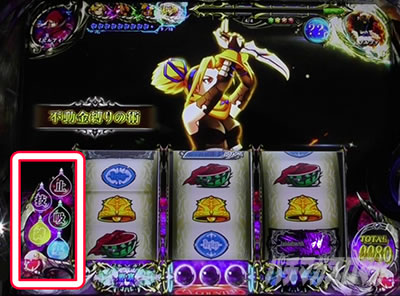 パチスロOVERLORD絶対支配者光臨U