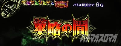 パチスロOVERLORD絶対支配者光臨U
