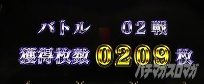 パチスロOVERLORD絶対支配者光臨U