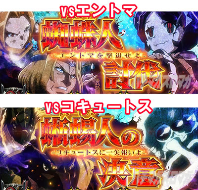 パチスロOVERLORD絶対支配者光臨U