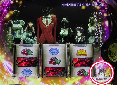 パチスロOVERLORD絶対支配者光臨U