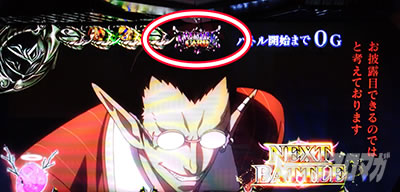パチスロOVERLORD絶対支配者光臨U