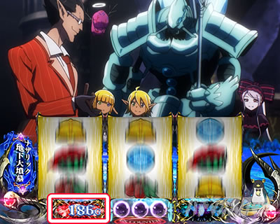 パチスロOVERLORD絶対支配者光臨U