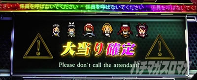 パチスロOVERLORD絶対支配者光臨U