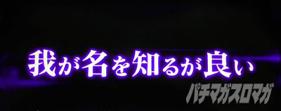 パチスロOVERLORD絶対支配者光臨U