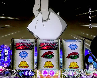 パチスロOVERLORD絶対支配者光臨U