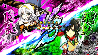 Lパチスロ閃乱カグラ2 SHINOVI MASTER