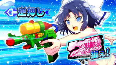 Lパチスロ閃乱カグラ2 SHINOVI MASTER