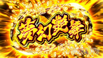 Lパチスロ閃乱カグラ2 SHINOVI MASTER