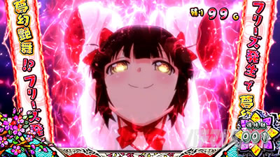 Lパチスロ閃乱カグラ2 SHINOVI MASTER