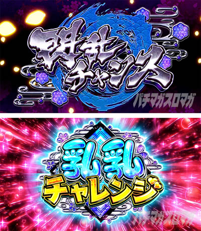 Lパチスロ閃乱カグラ2 SHINOVI MASTER